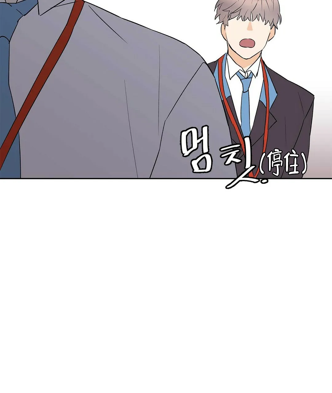 《B级向导》第89话 第24页