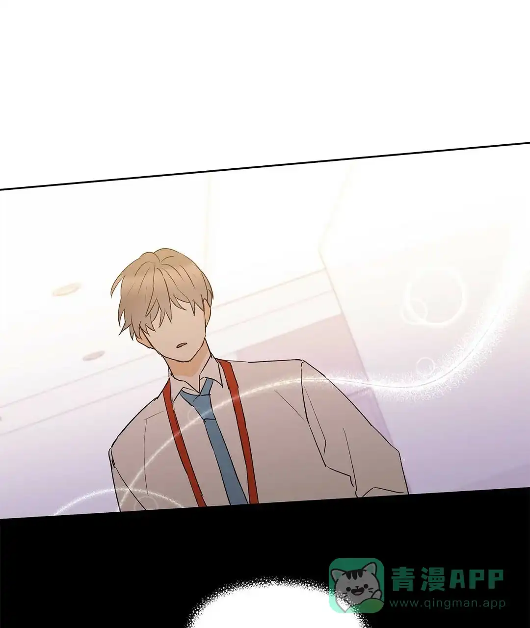 《B级向导》第89话 第36页