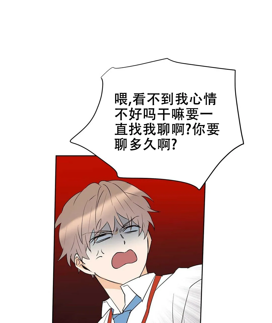 《B级向导》第89话 第28页
