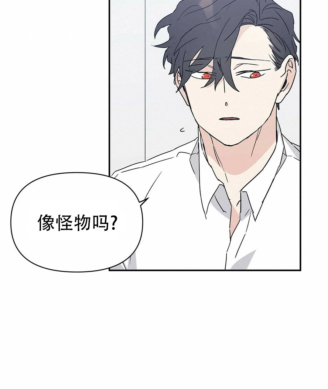 《B级向导》第9话 第58页