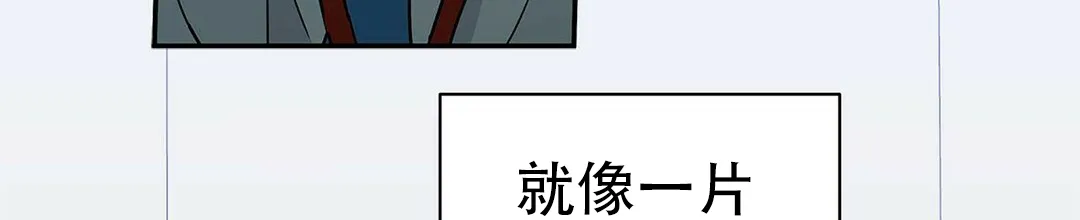 《B级向导》第9话 第64页