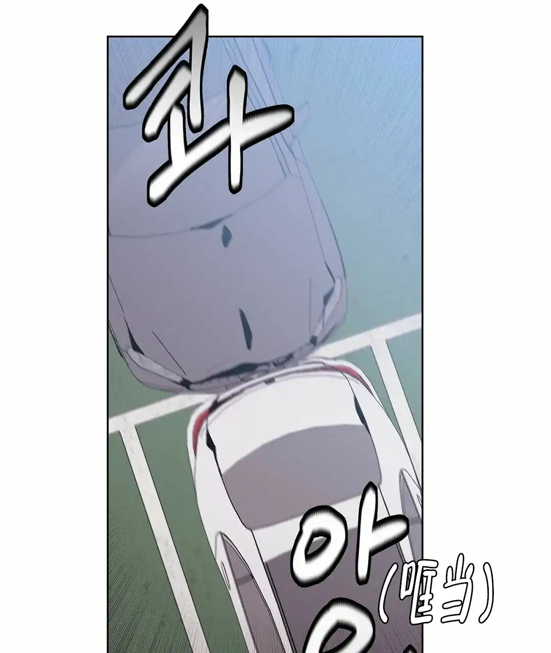 《B级向导》第90话 第18页