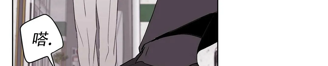 《B级向导》第90话 第27页