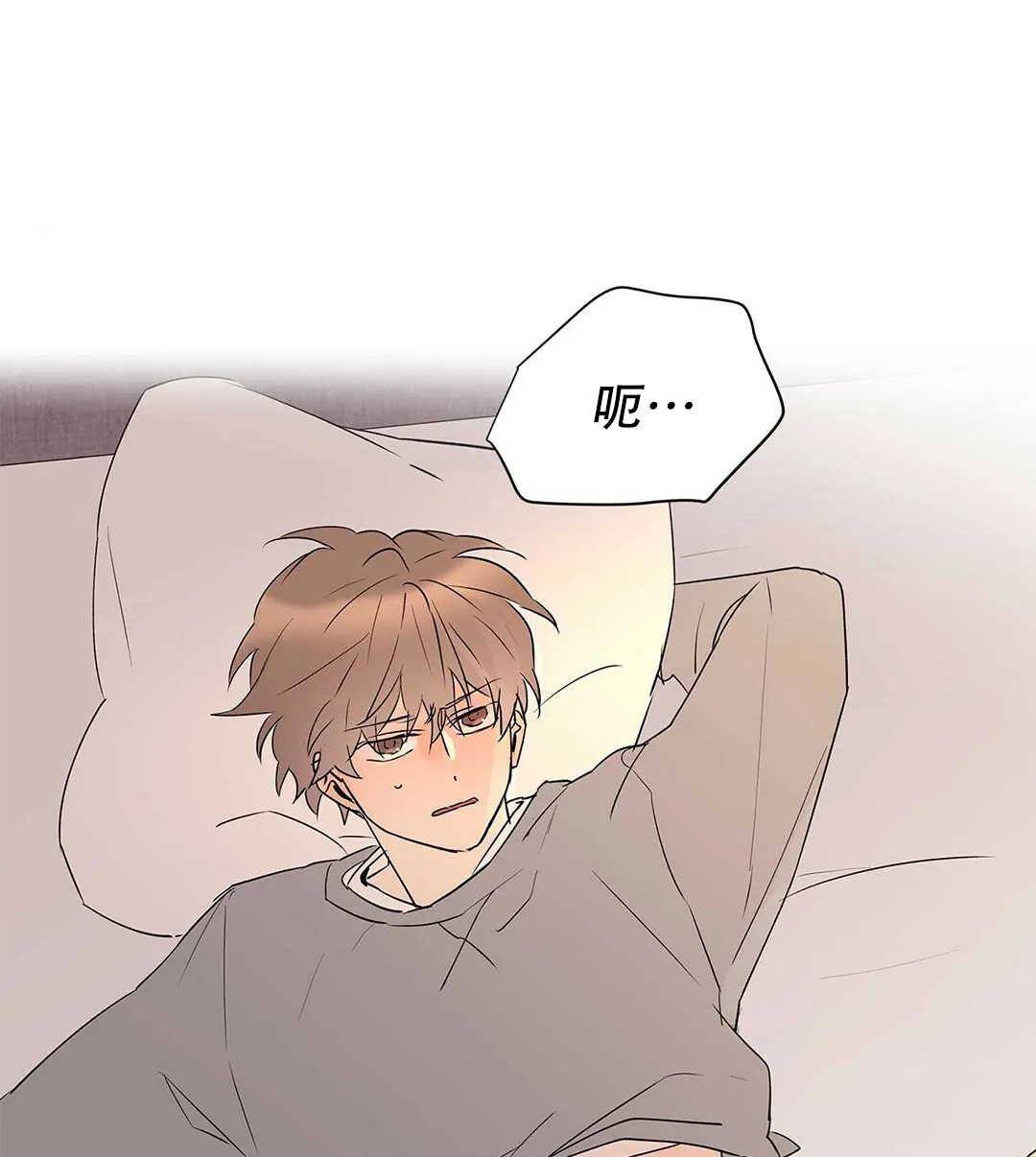 《B级向导》第91话 第63页