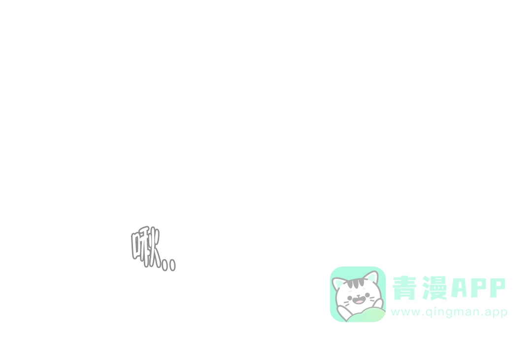 《B级向导》第91话 第46页