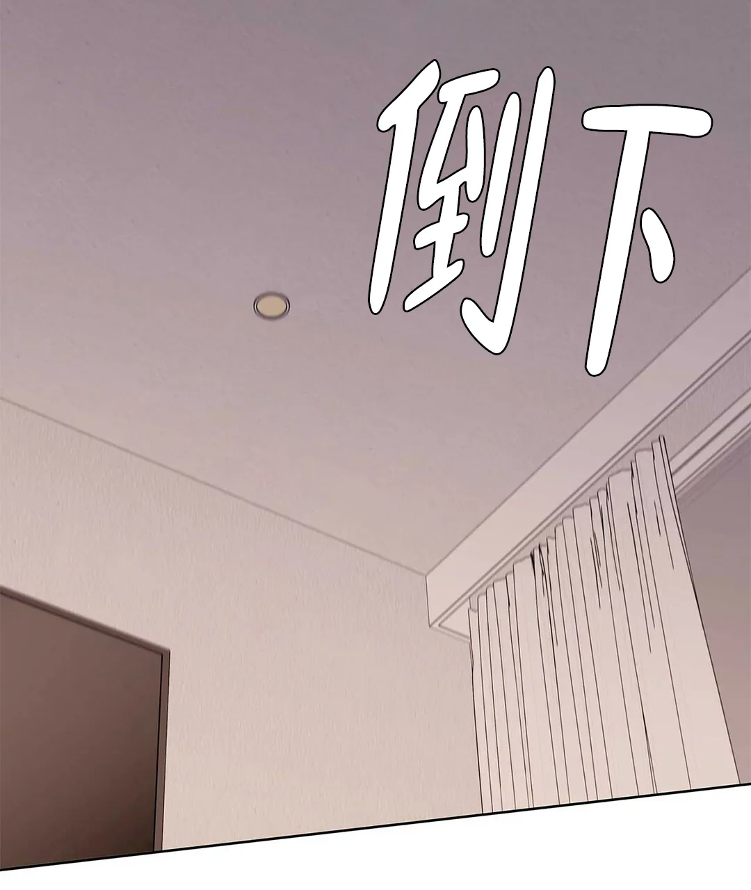 《B级向导》第91话 第60页
