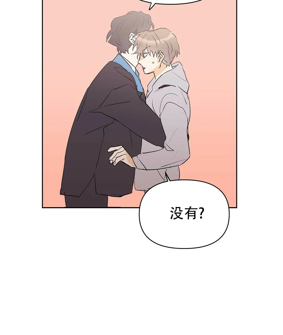 《B级向导》第91话 第32页