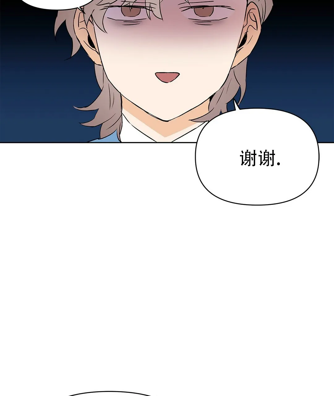 《B级向导》第92话 第65页