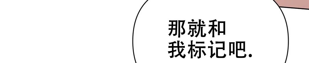 《B级向导》第92话 第48页