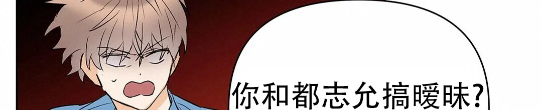 《B级向导》第92话 第18页