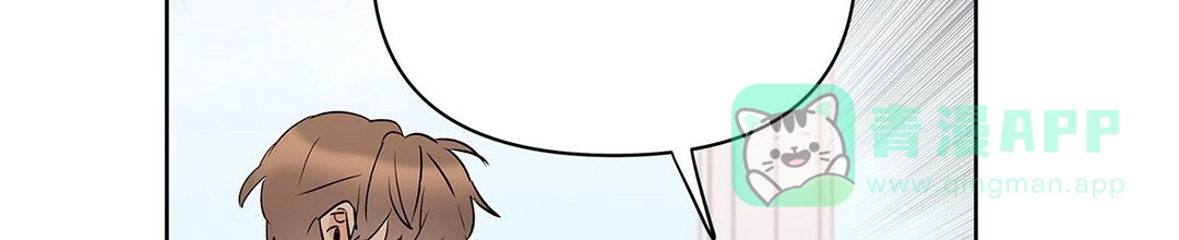 《B级向导》第93话 第46页