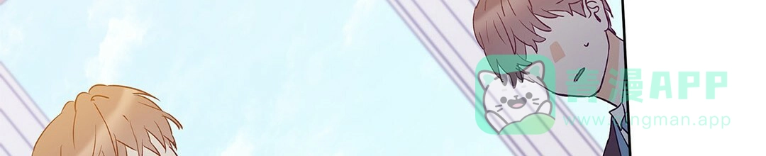 《B级向导》第93话 第56页