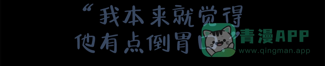 《B级向导》第93话 第26页