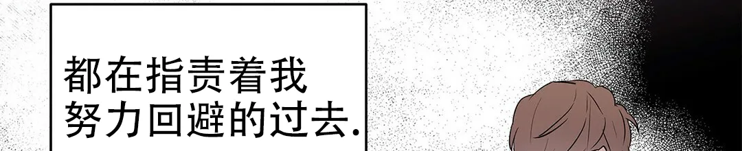 《B级向导》第93话 第30页