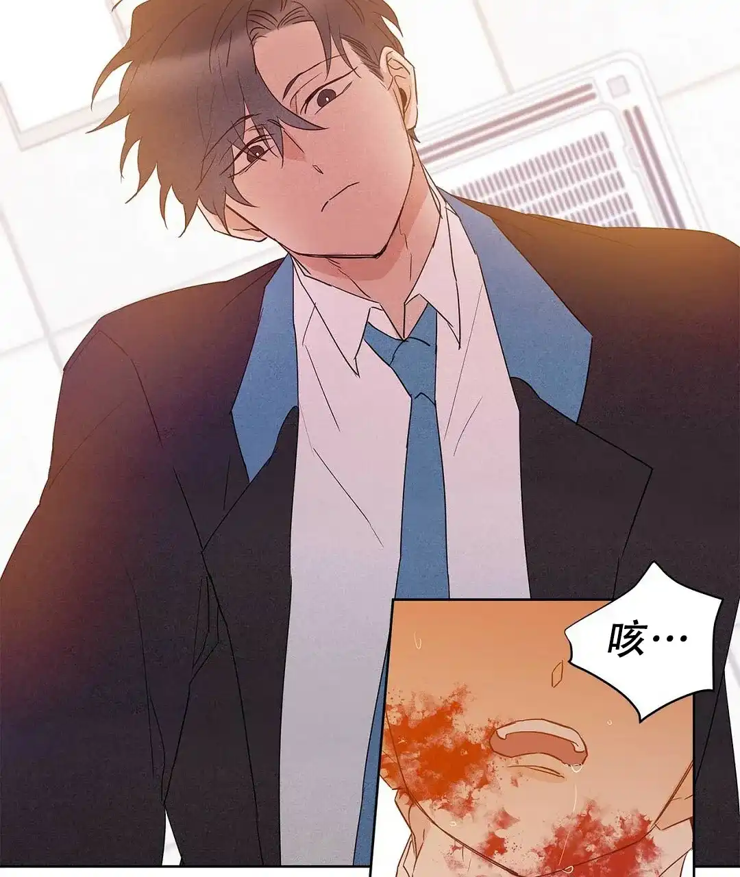 《B级向导》第95话 第24页