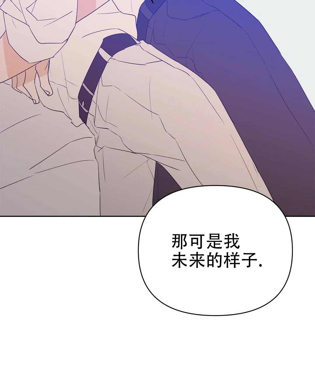 《B级向导》第95话 第58页