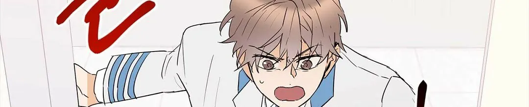 《B级向导》第95话 第5页