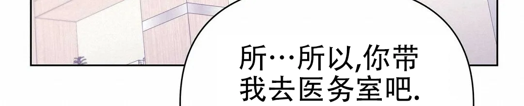 《B级向导》第95话 第43页