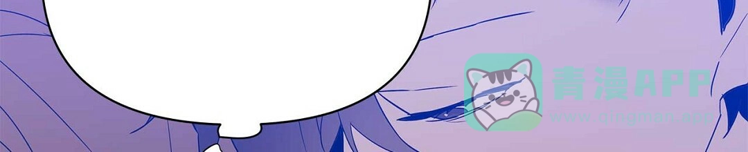 《B级向导》第95话 第51页