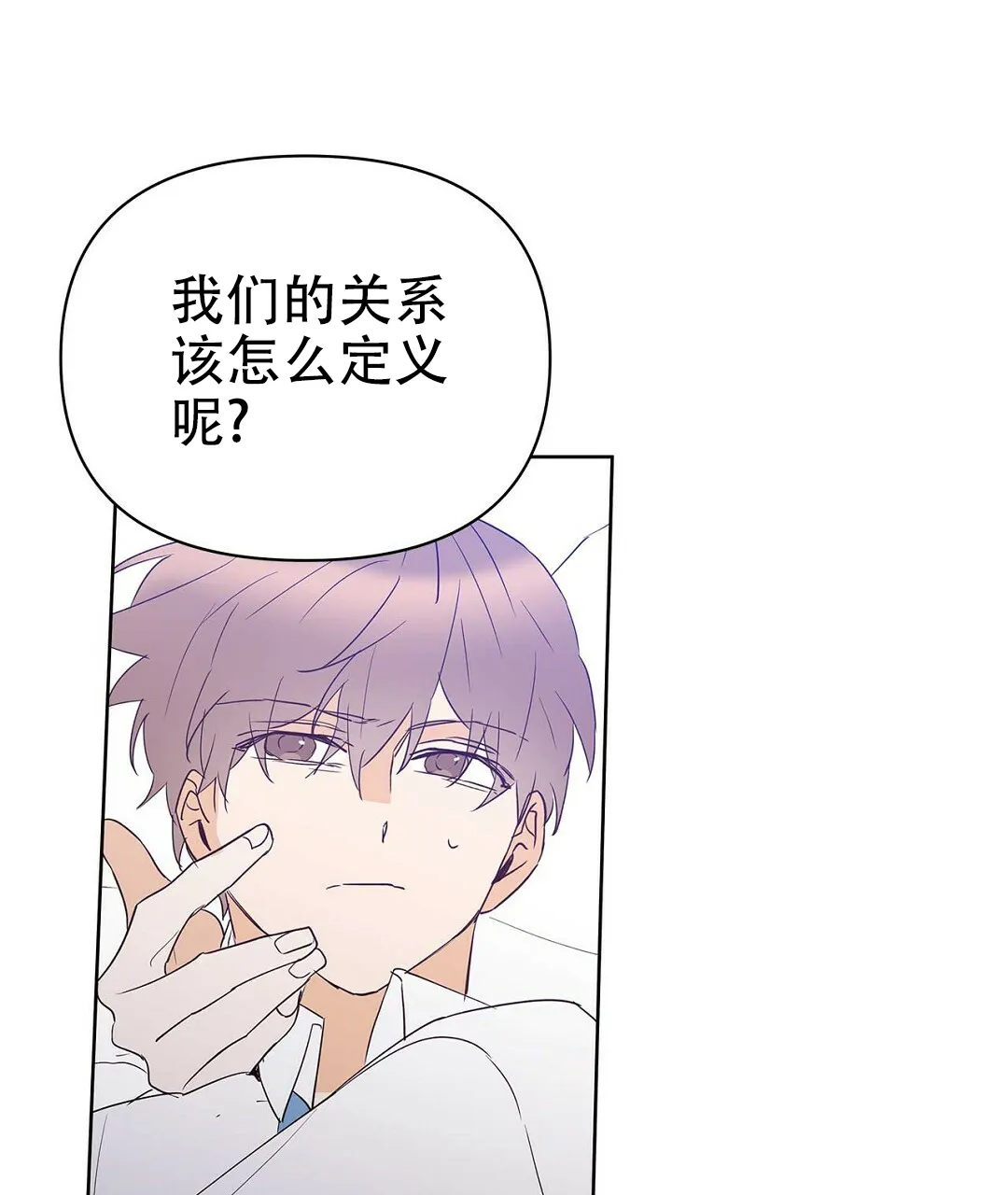 《B级向导》第95话 第62页