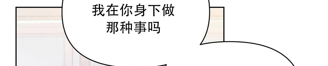 《B级向导》第98话 第57页