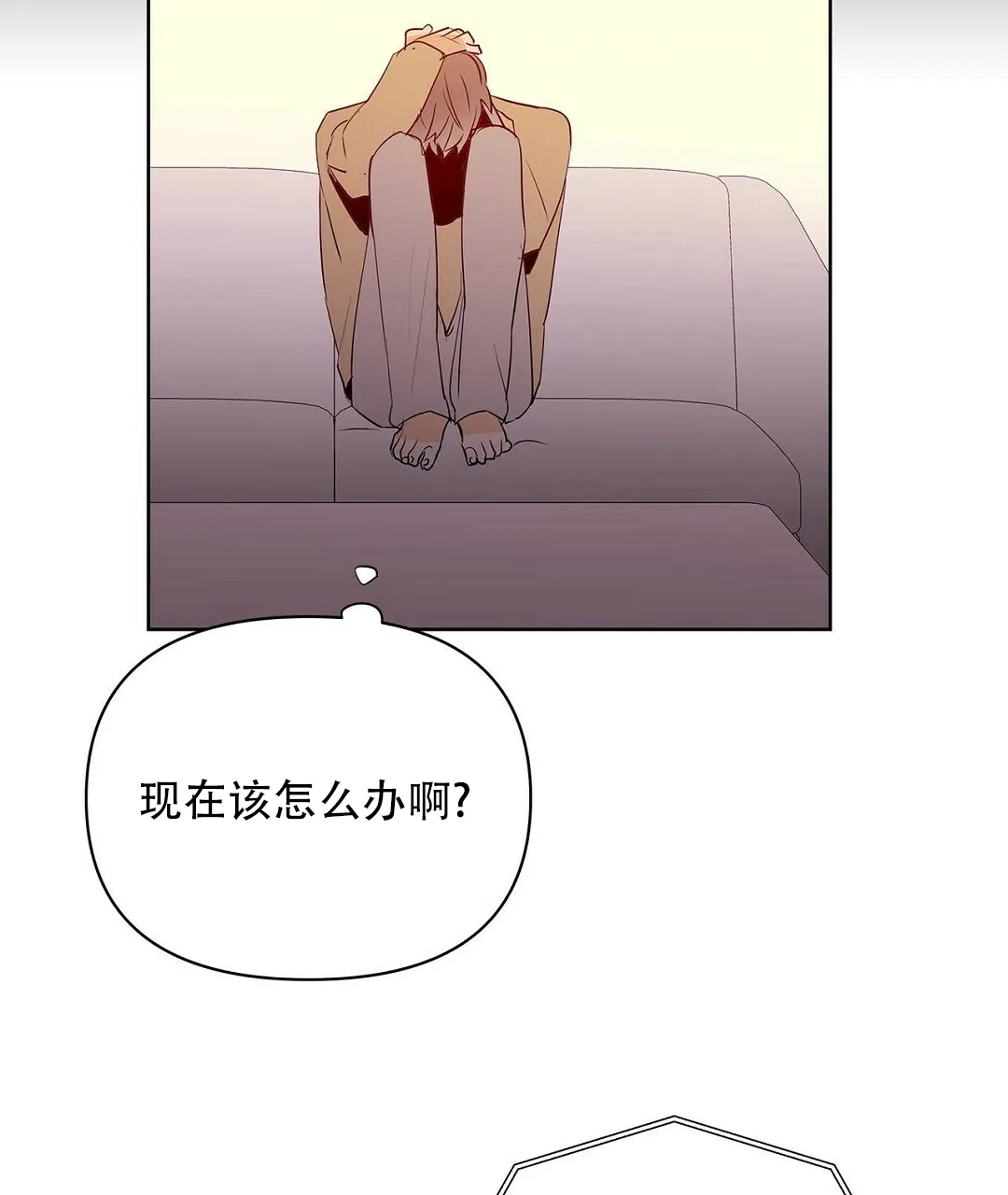 《B级向导》第98话 第38页