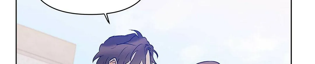 《B级向导》第99话 第44页