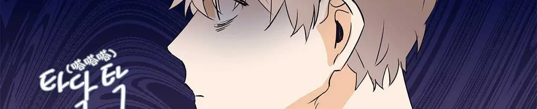 《B级向导》第99话 第18页