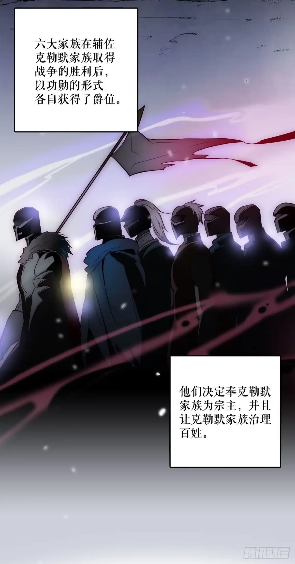 《Bring the Love》序章 第2页