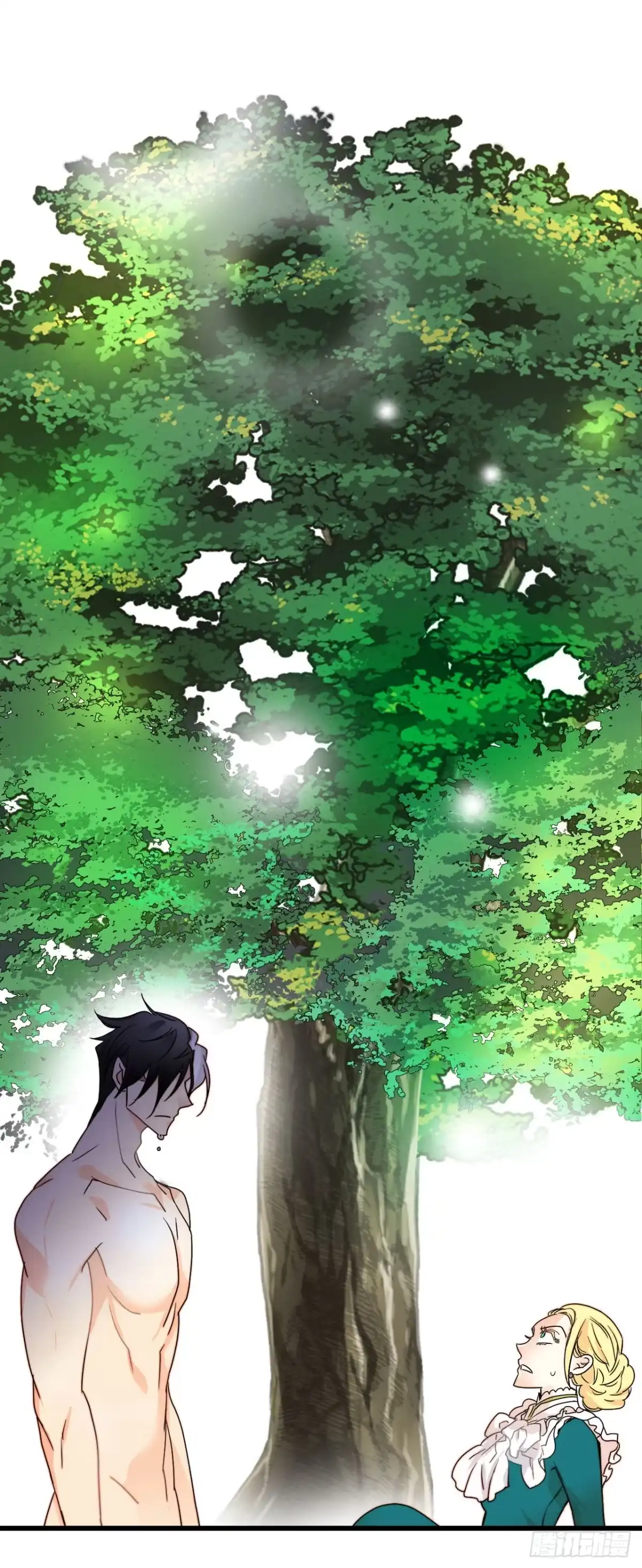 《Bring the Love》序章 第17页