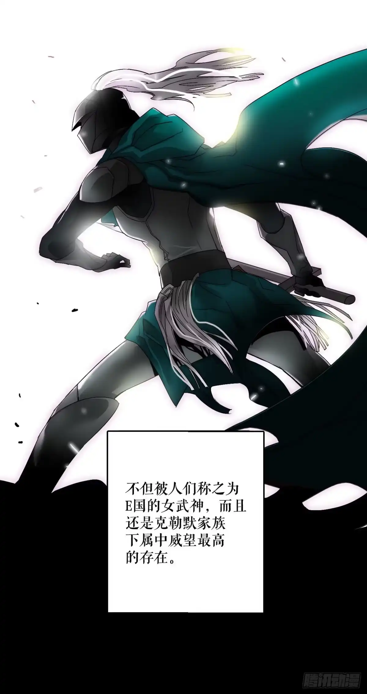 《Bring the Love》序章 第4页