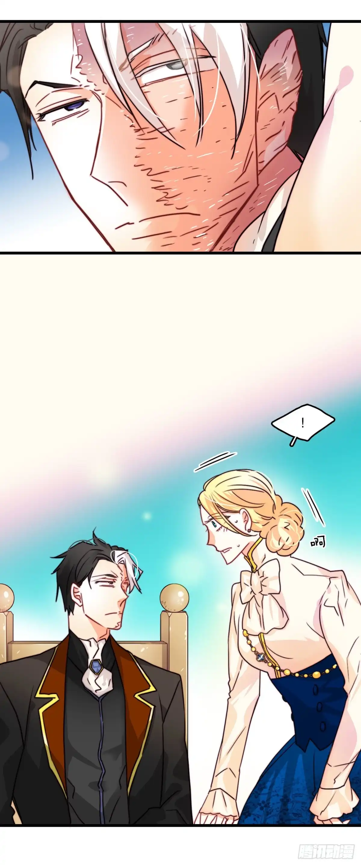 《Bring the Love》9.拜访克勒默城 第28页