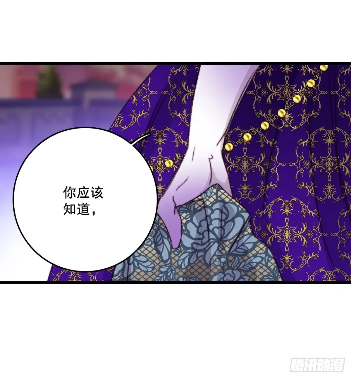 《Bring the Love》99.共舞 第68页