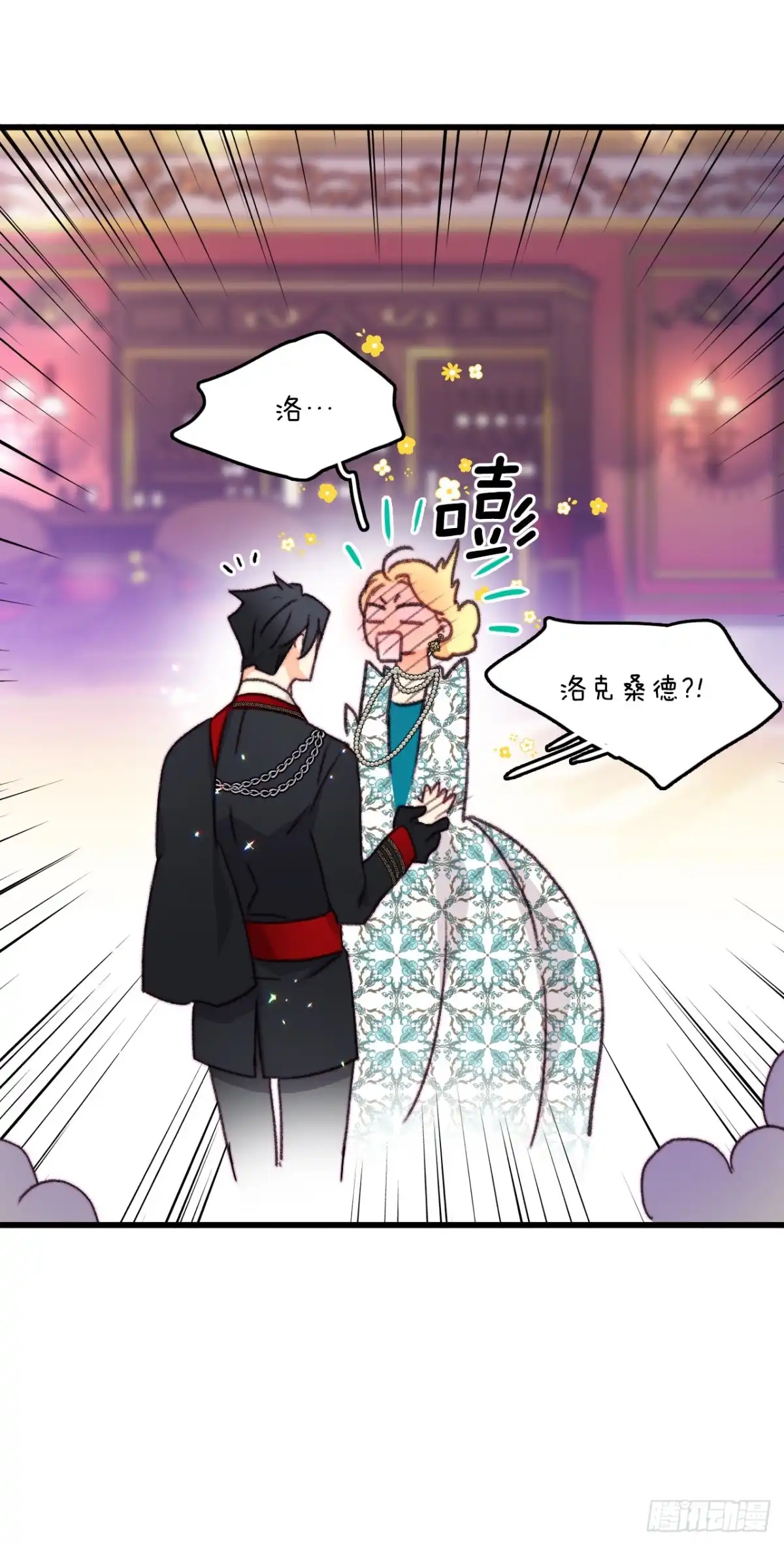 《Bring the Love》99.共舞 第52页