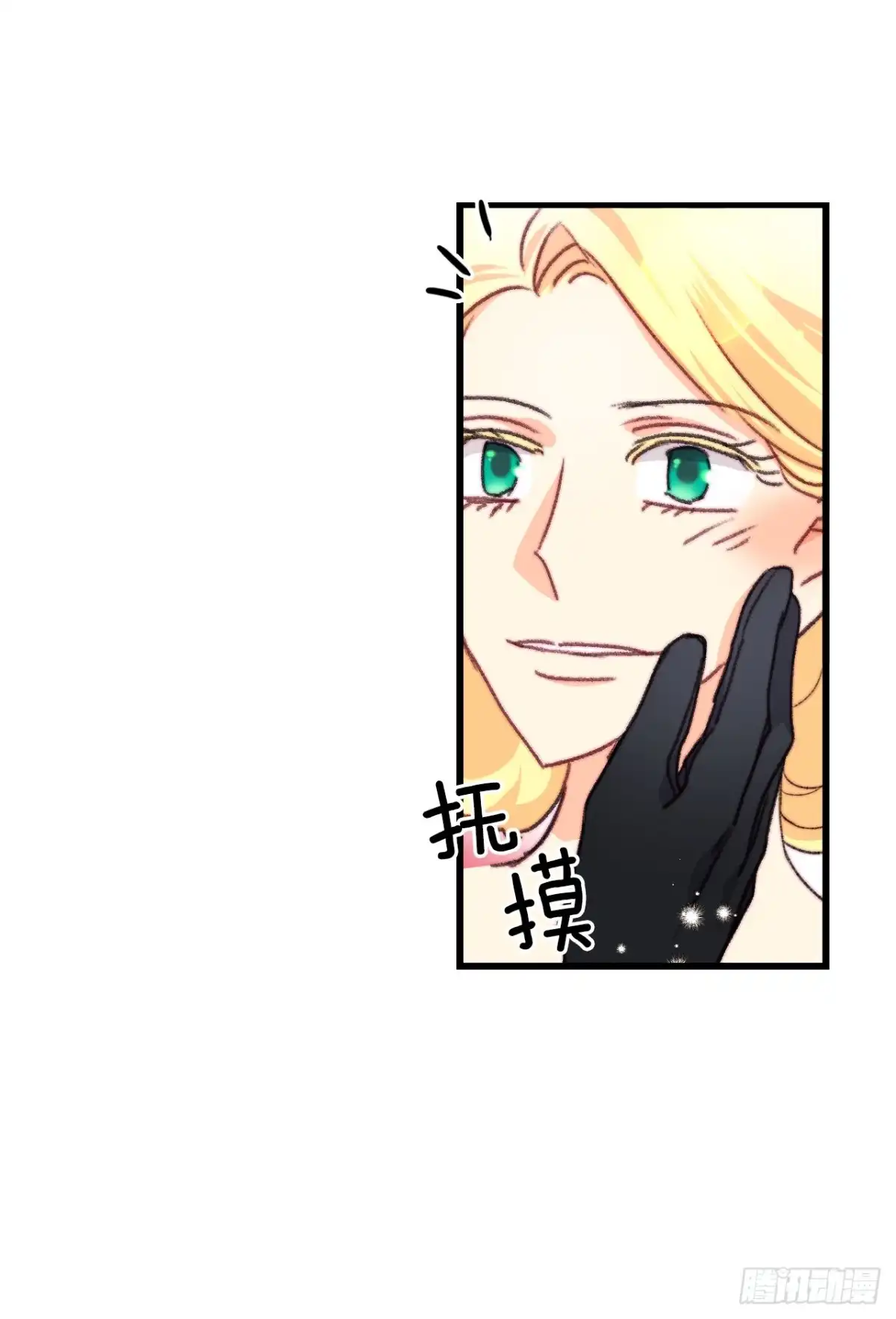《Bring the Love》99.共舞 第48页
