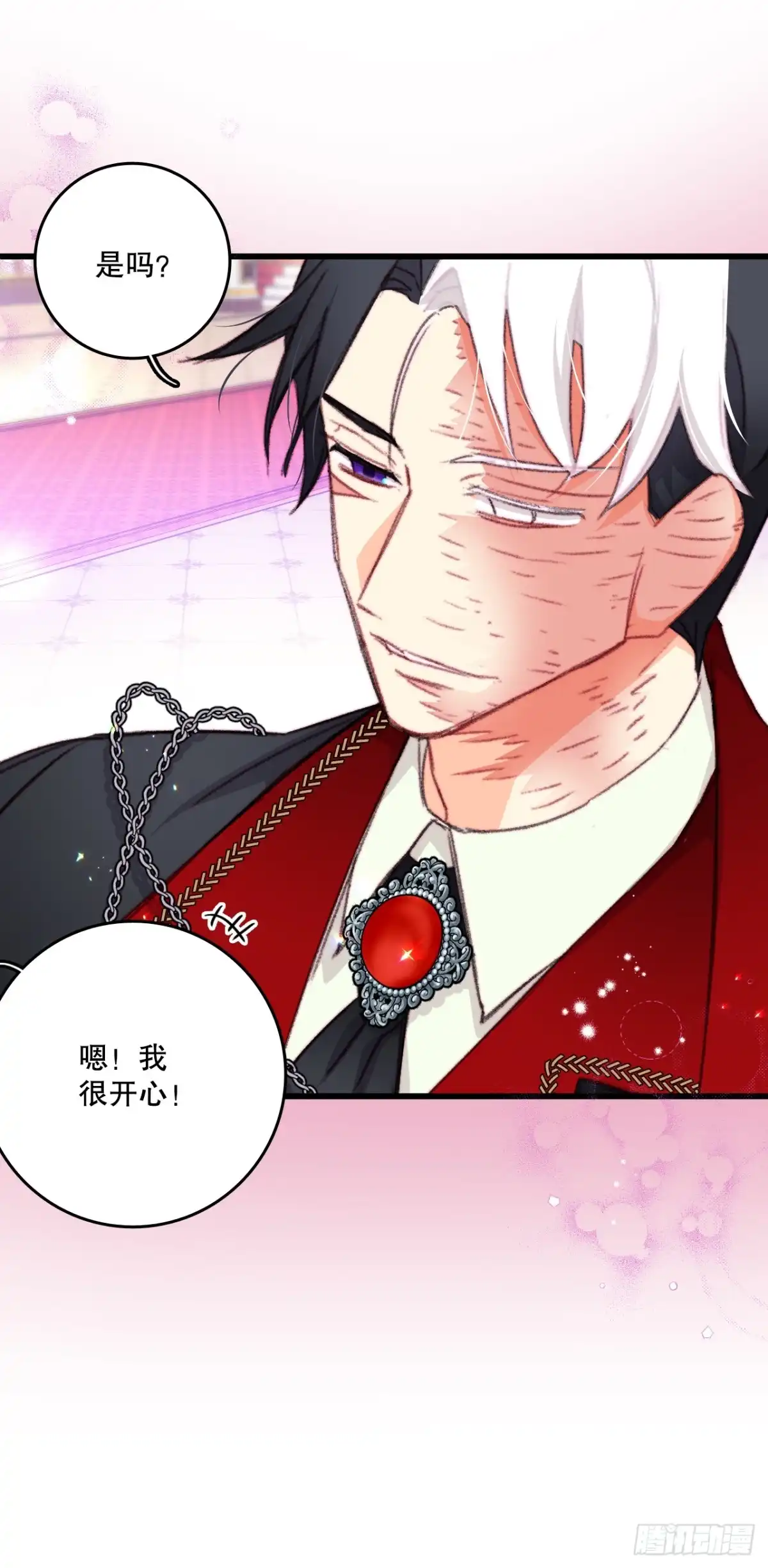 《Bring the Love》99.共舞 第4页