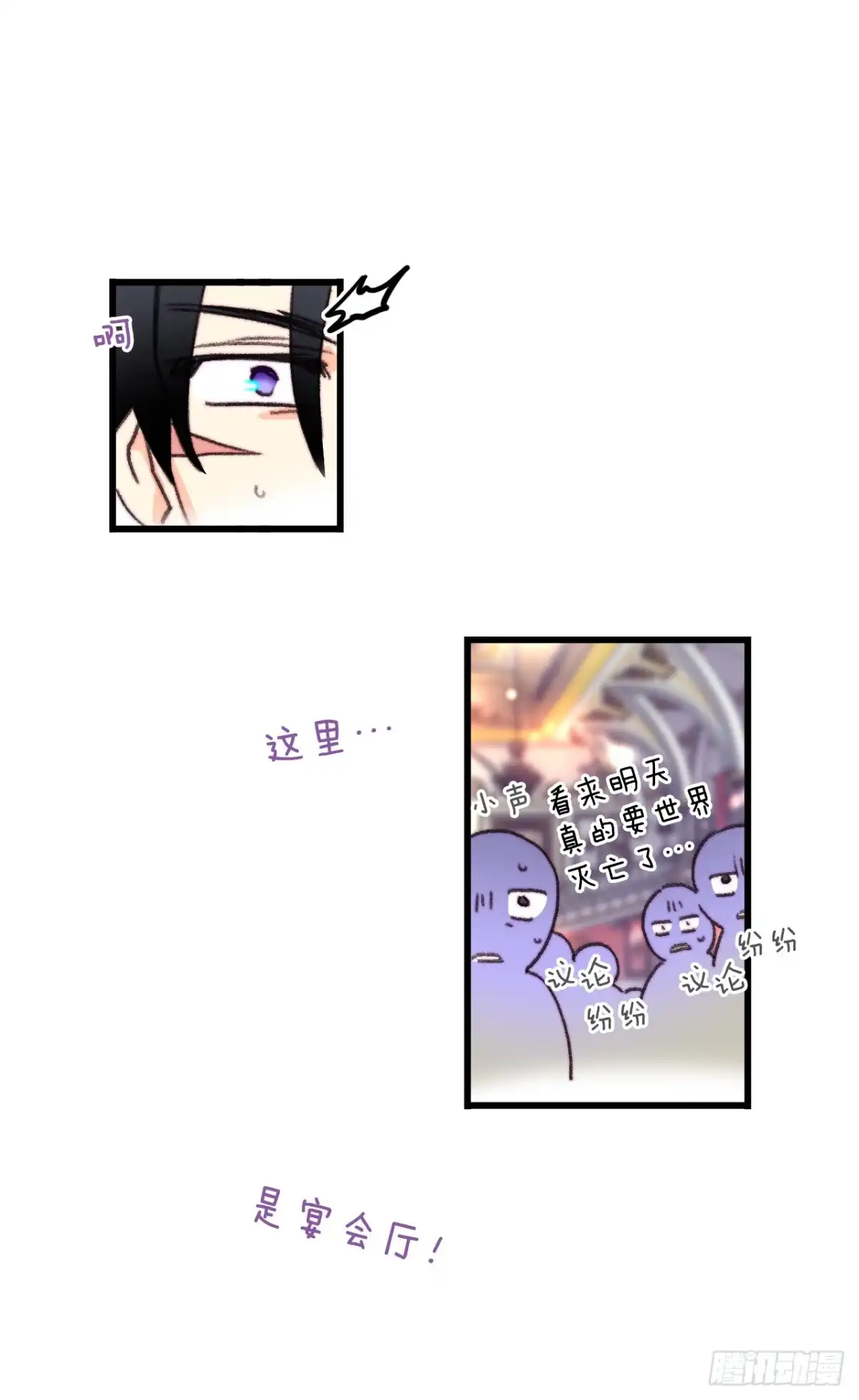 《Bring the Love》99.共舞 第58页