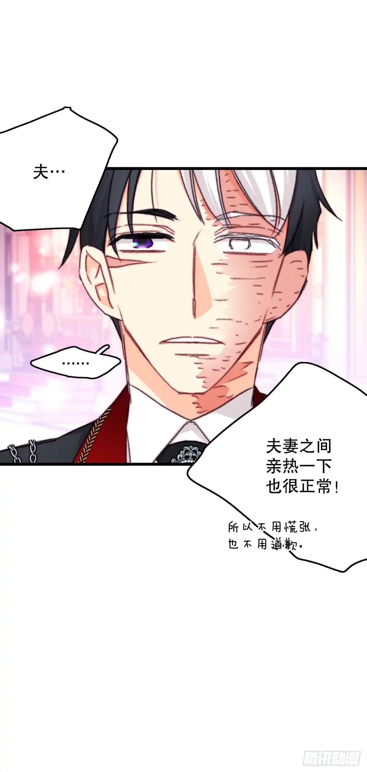 《Bring the Love》99.共舞 第57页