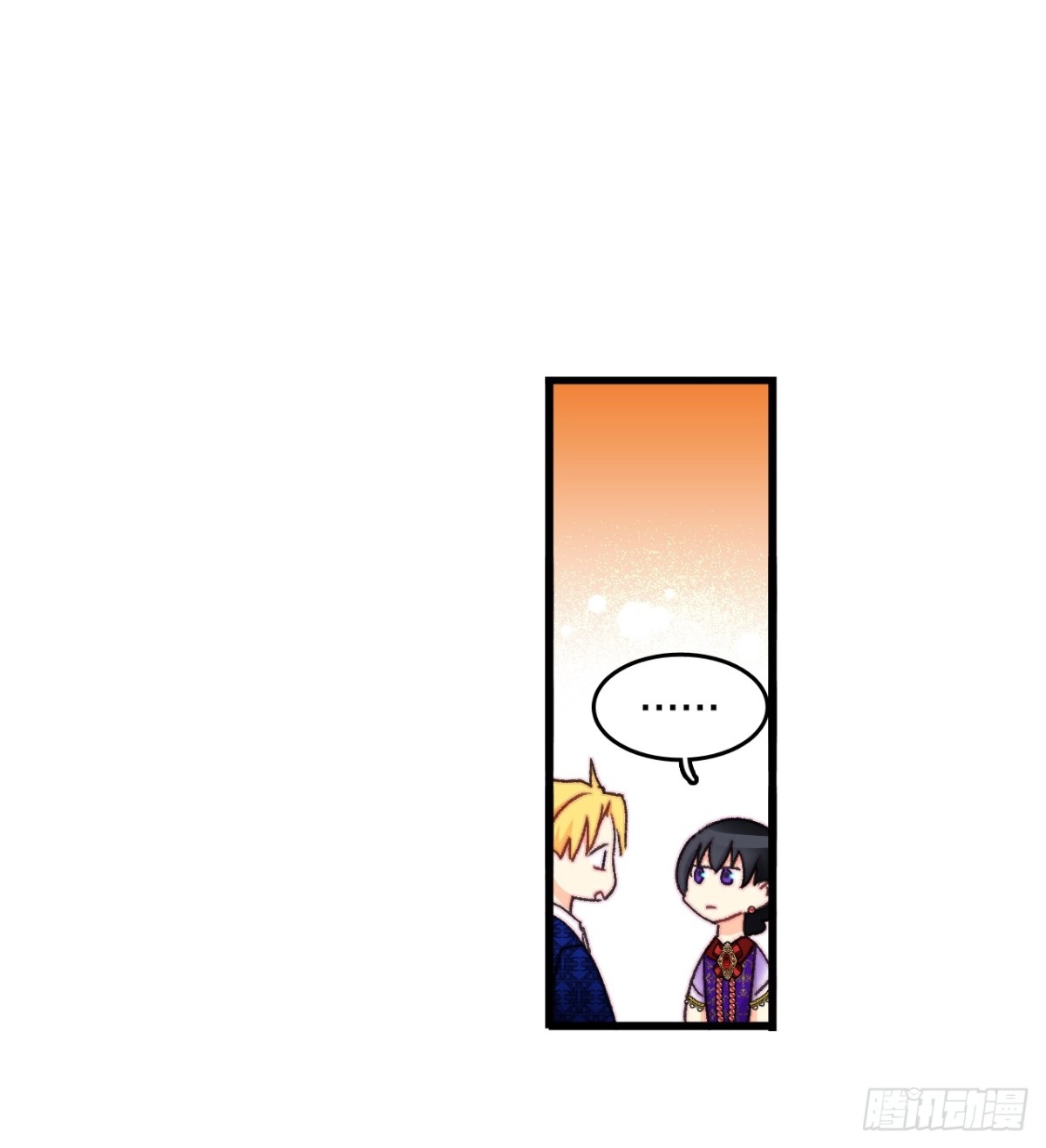 《Bring the Love》99.共舞 第27页