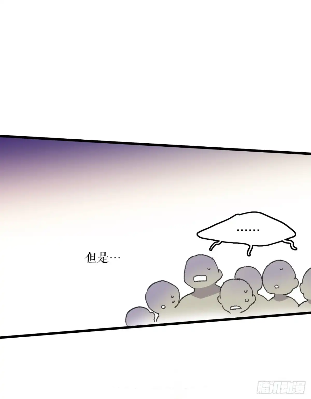 《Bring the Love》99.共舞 第8页