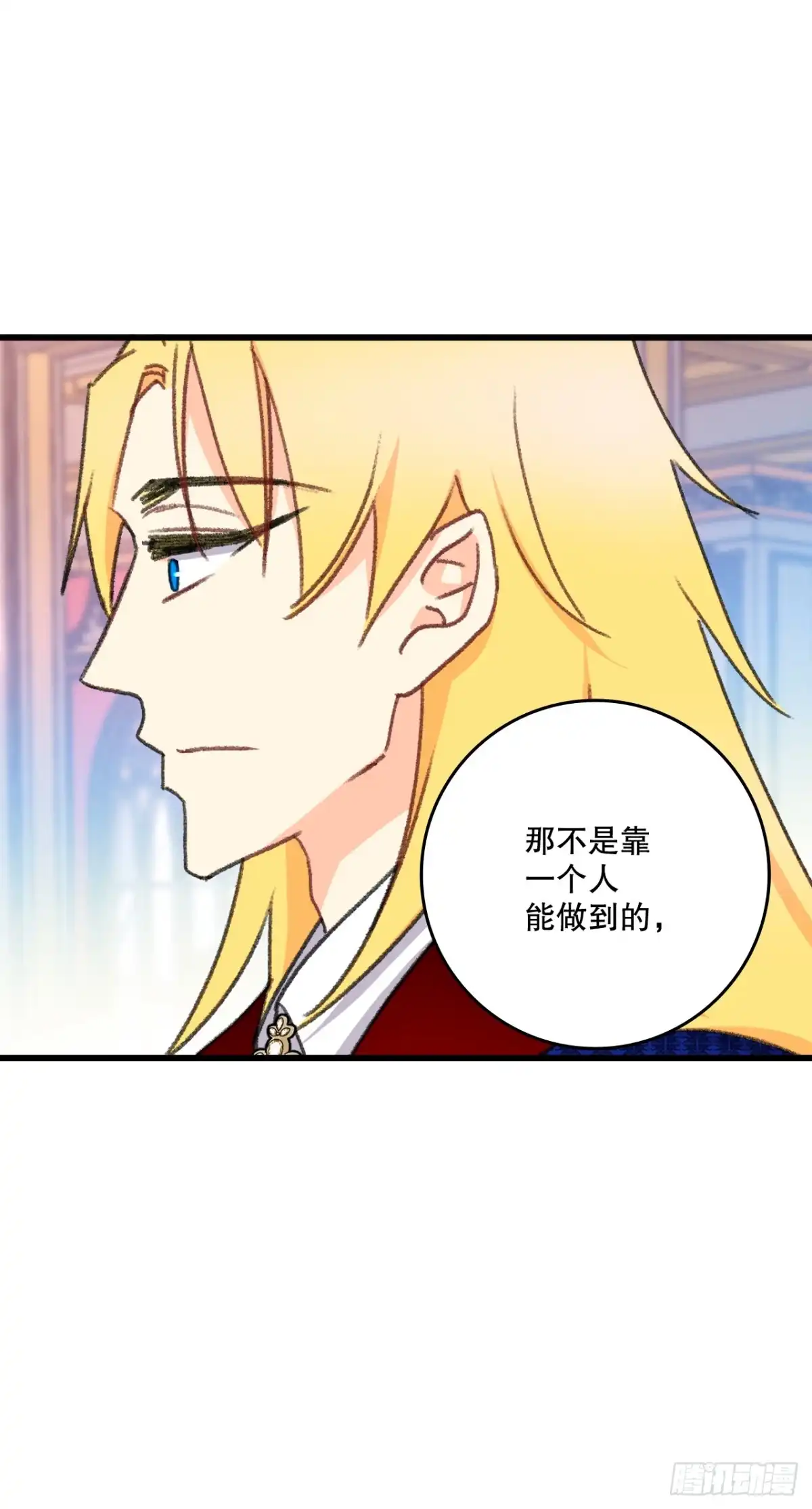 《Bring the Love》99.共舞 第22页