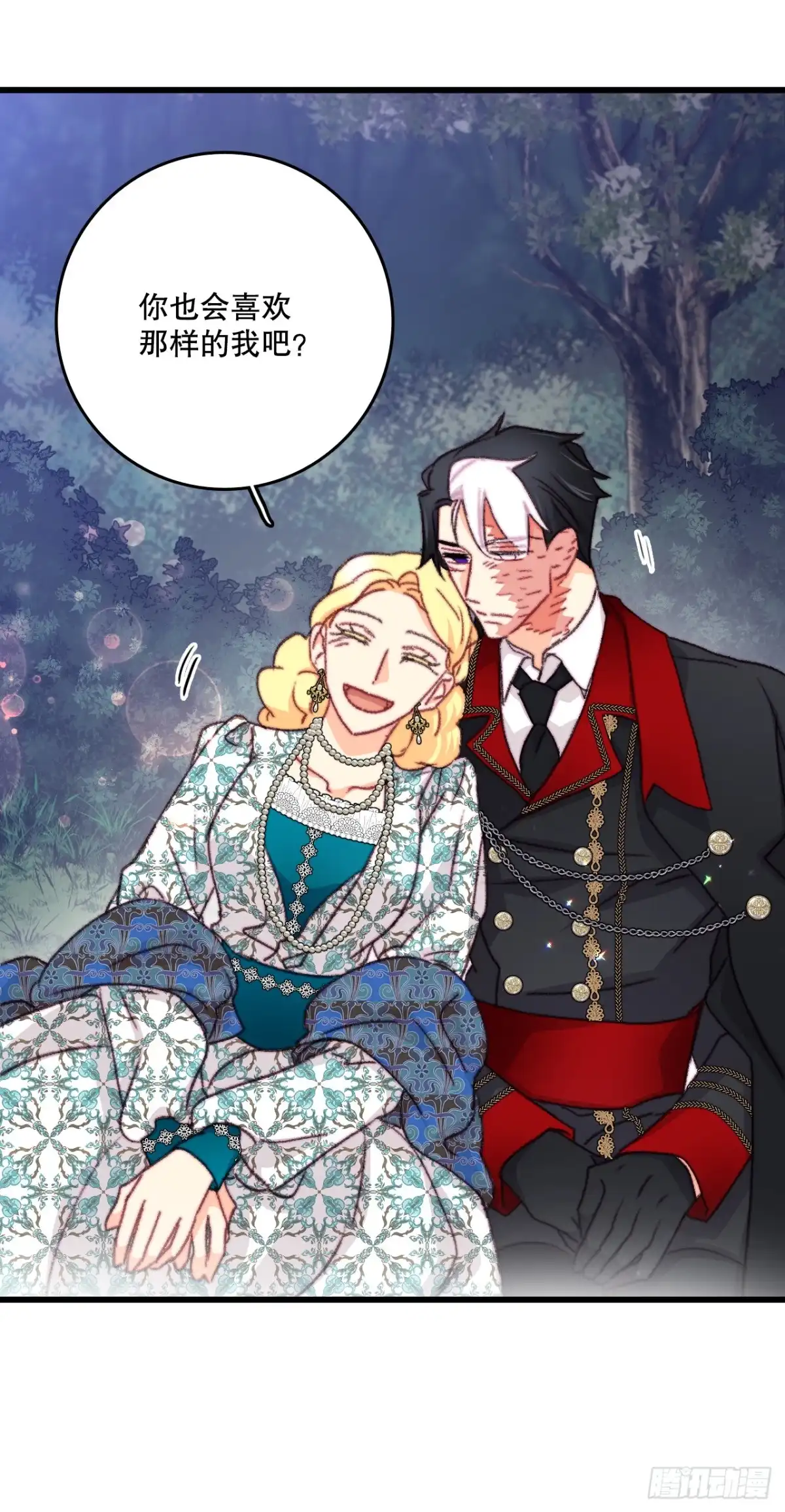 《Bring the Love》100.去湖边散心 第60页