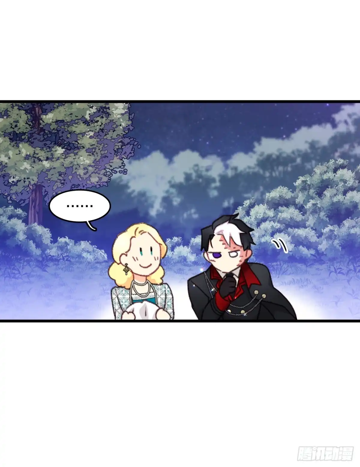 《Bring the Love》100.去湖边散心 第30页