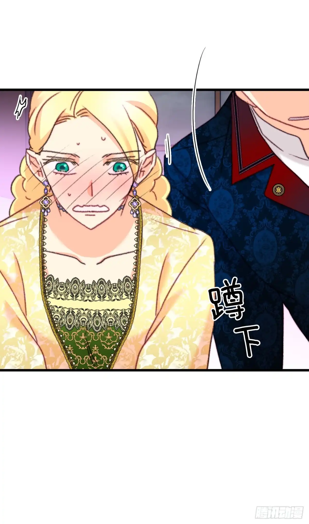 《Bring the Love》102.当作玩笑 第52页