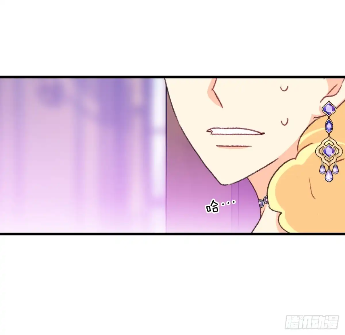 《Bring the Love》102.当作玩笑 第57页