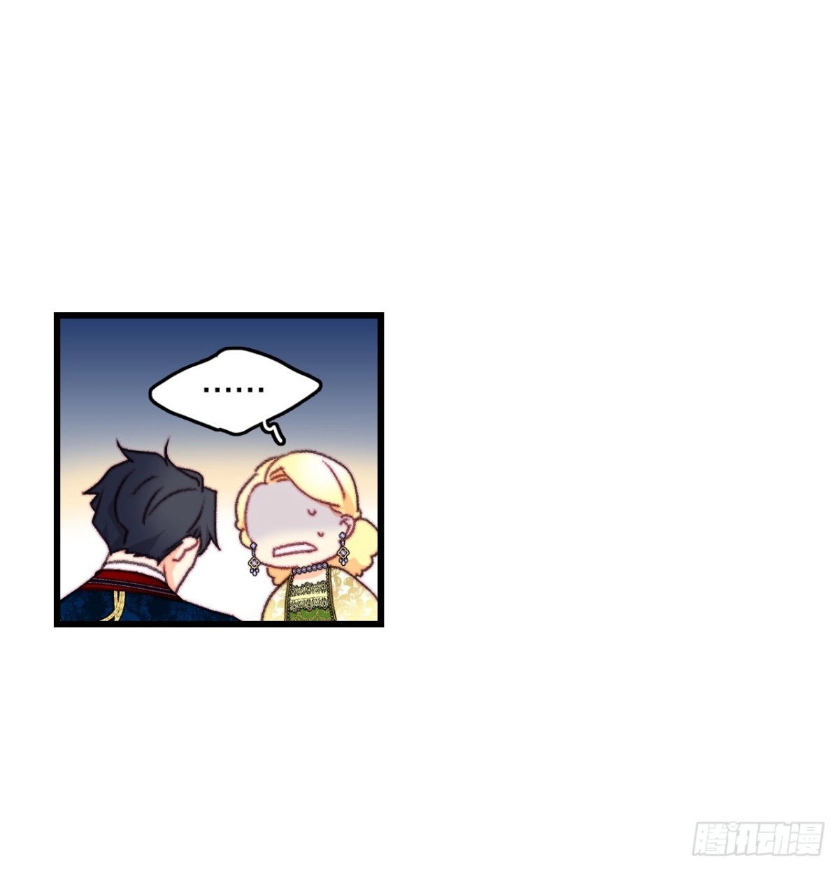 《Bring the Love》102.当作玩笑 第33页