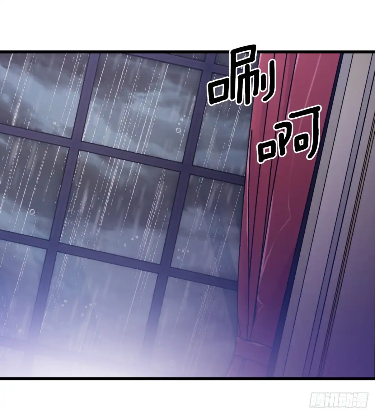 《Bring the Love》103.洛克桑德生病 第8页