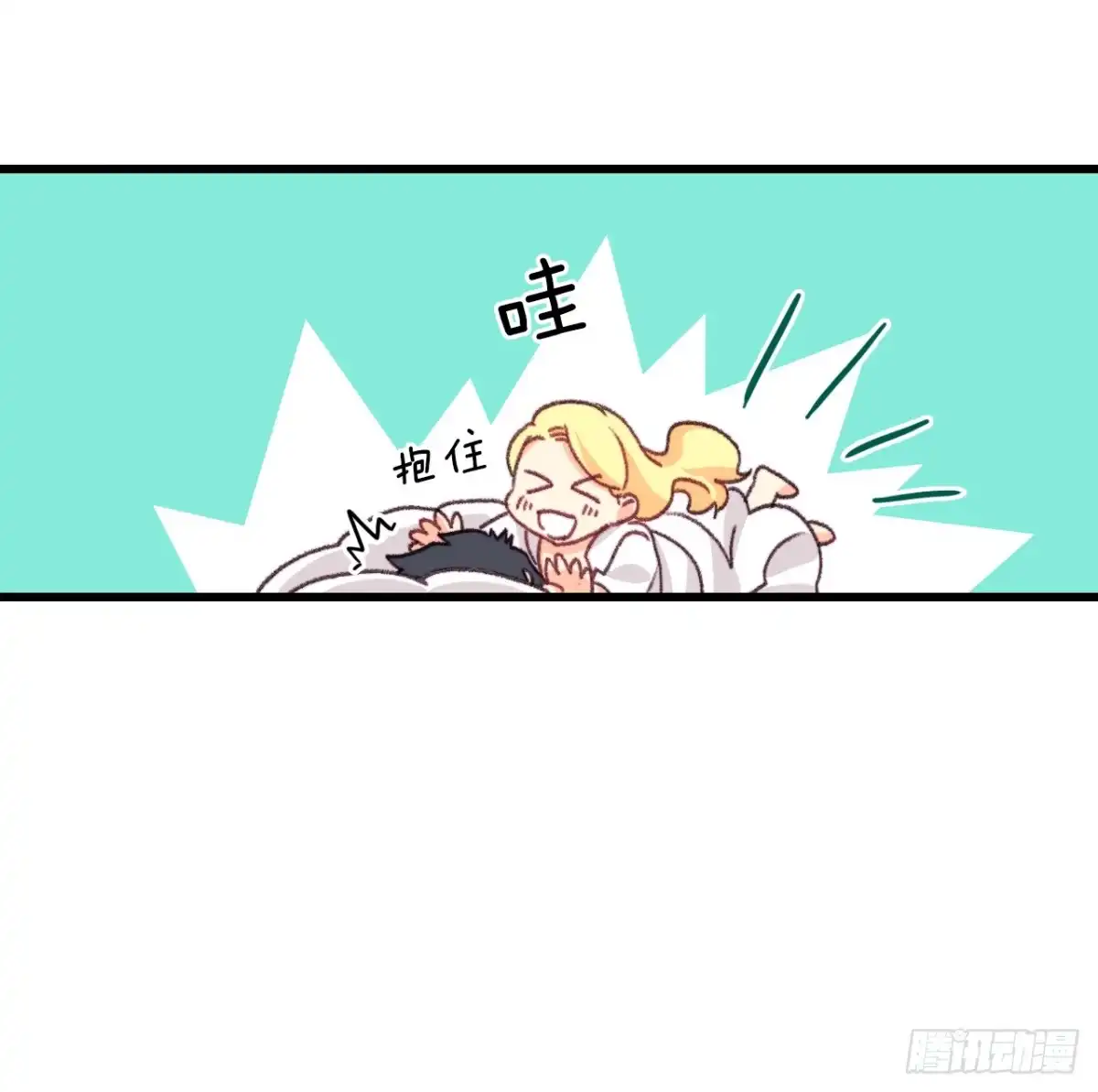 《Bring the Love》103.洛克桑德生病 第32页