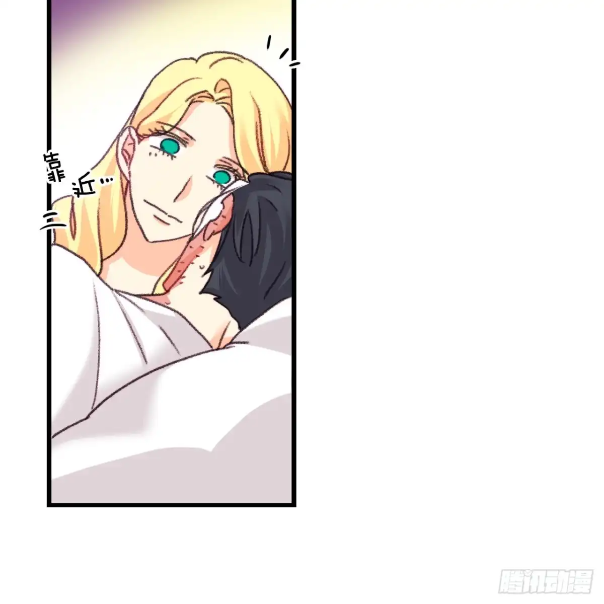 《Bring the Love》103.洛克桑德生病 第34页