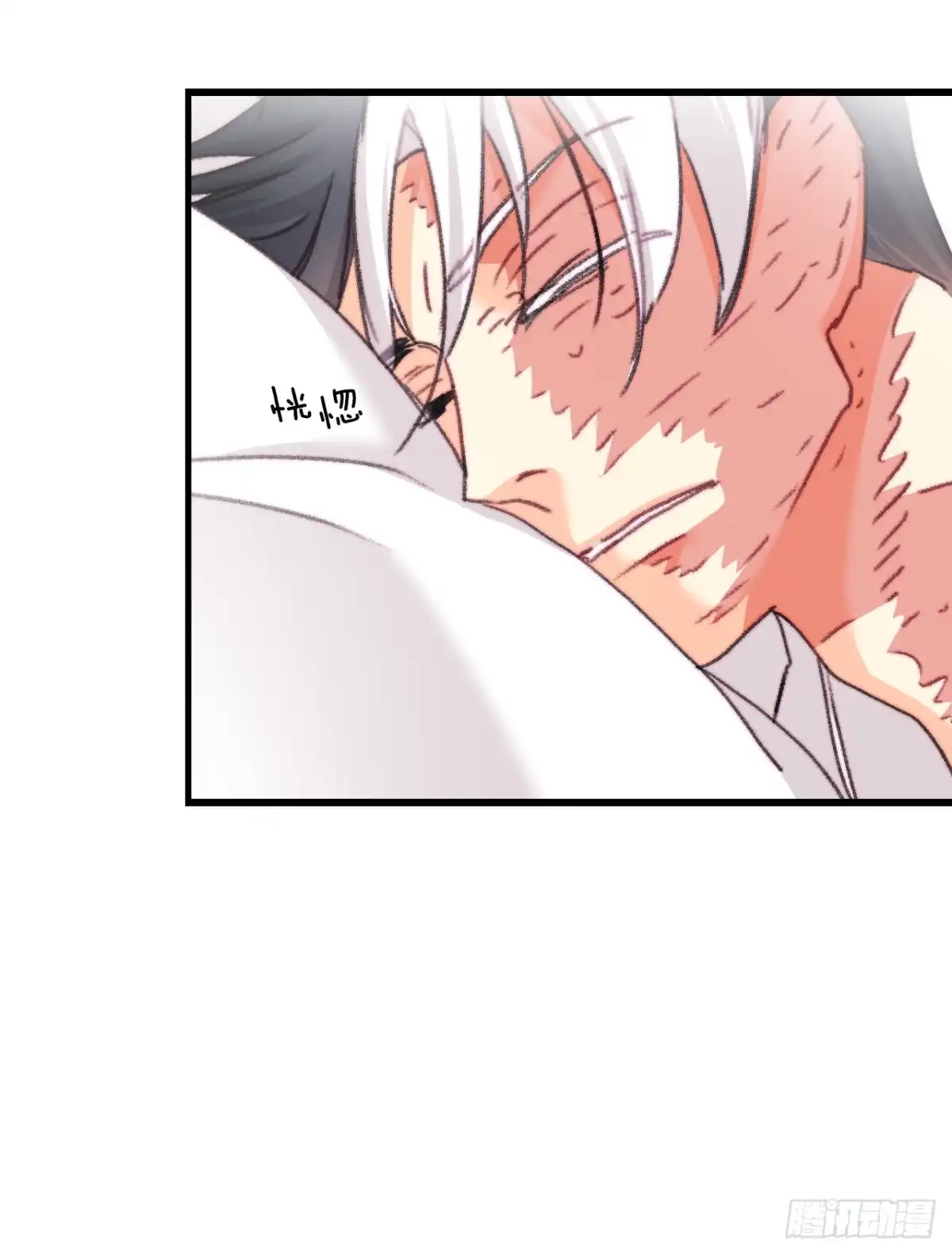 《Bring the Love》103.洛克桑德生病 第40页
